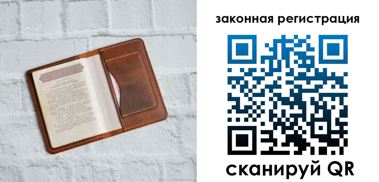 временная регистрация для школы в Курганской области