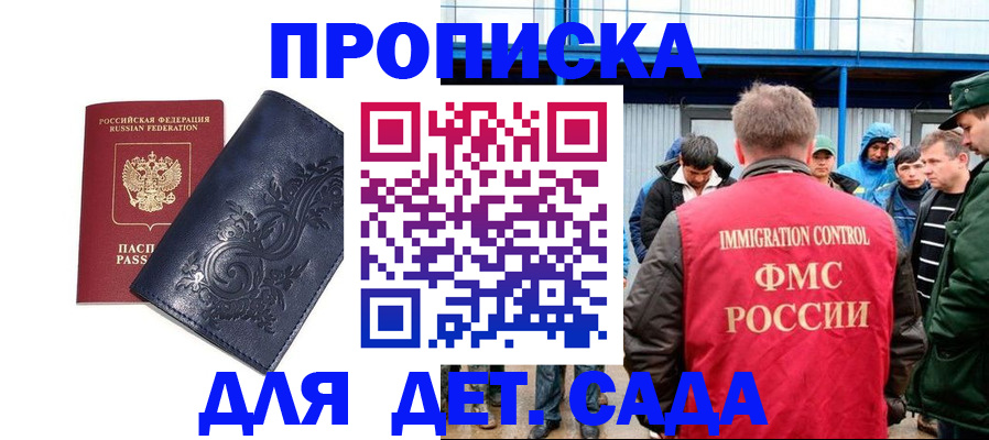 найти адрес прописки в Курганской области