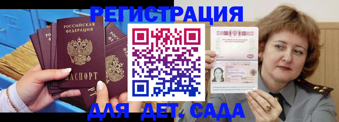 форма 3 в Курганской области